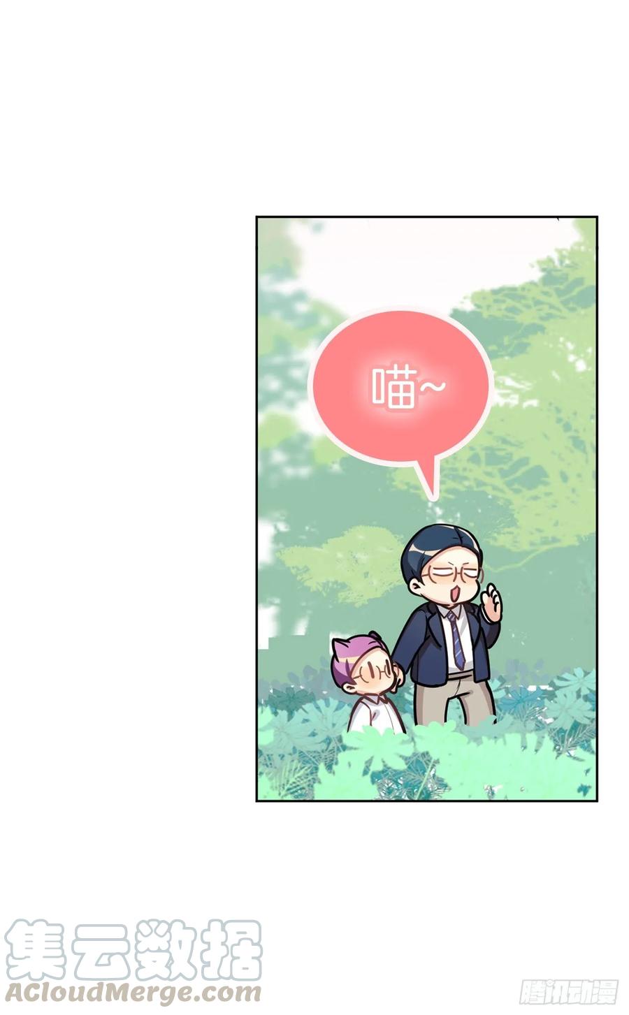 大师失踪的原因-第70话