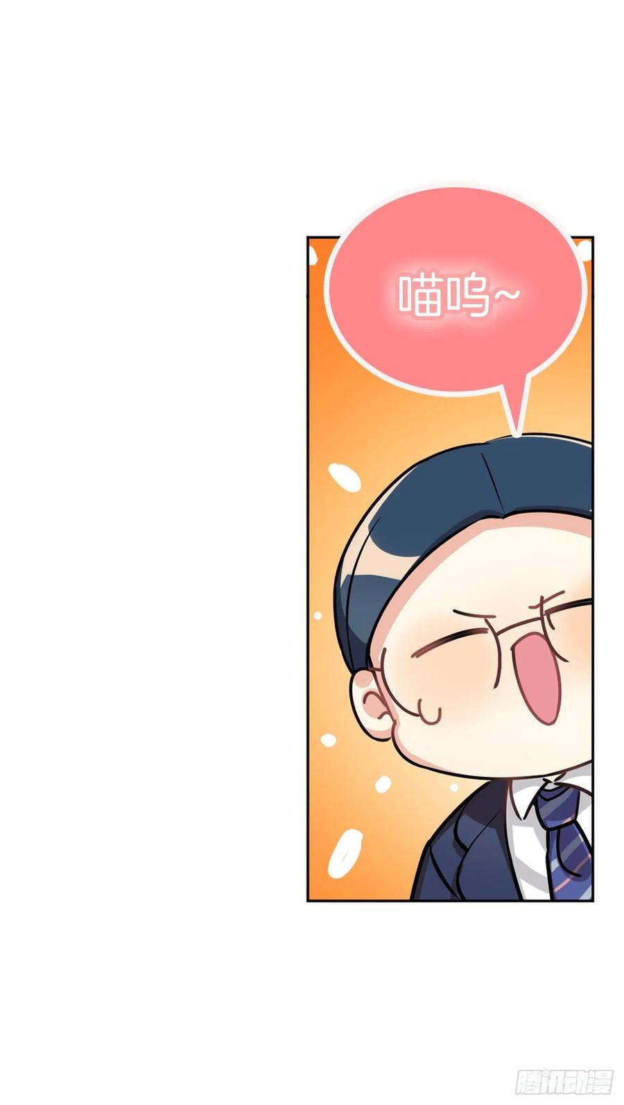 大师失踪的原因-第70话