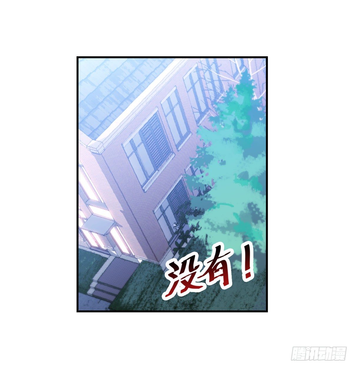 毛毛嘴上的毛-第8话