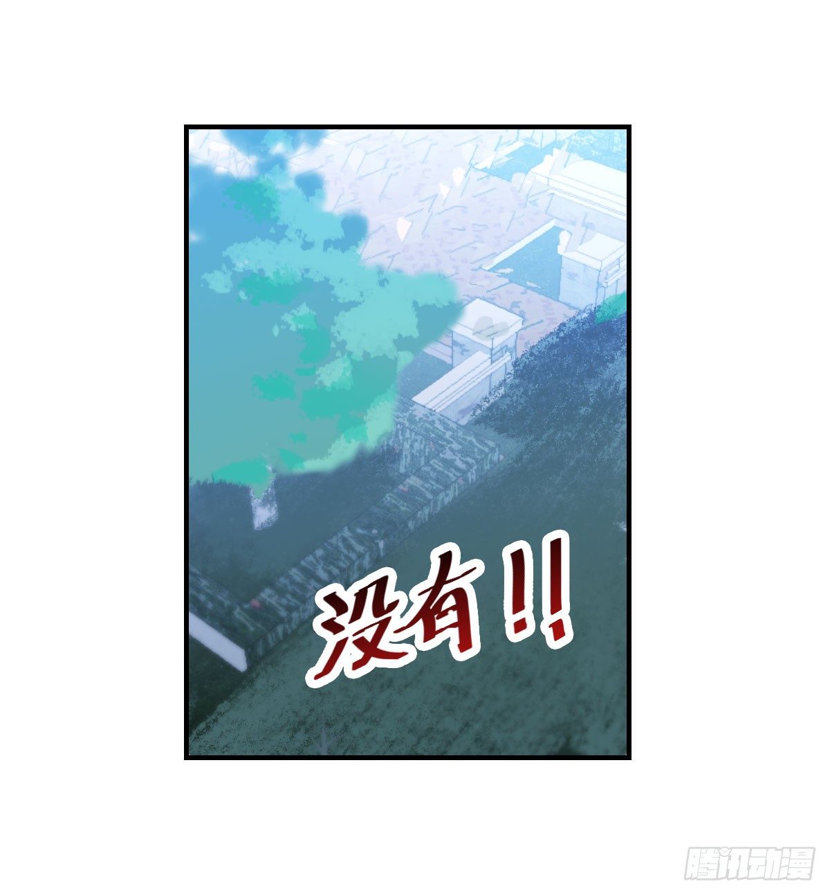 毛毛嘴上的毛-第8话
