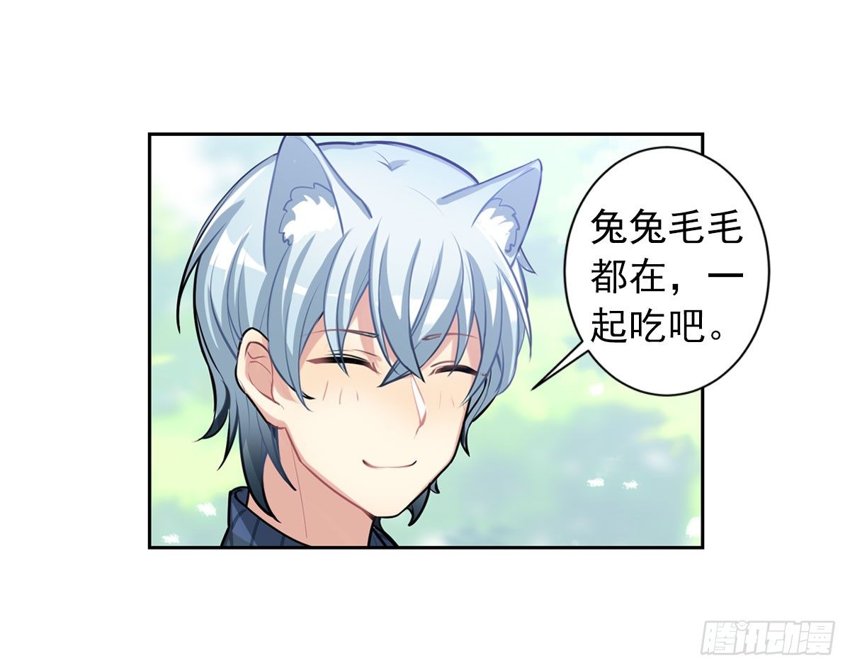 毛毛嘴上的毛-第8话