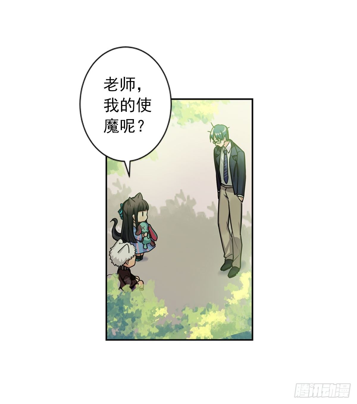 毛毛嘴上的毛-第8话