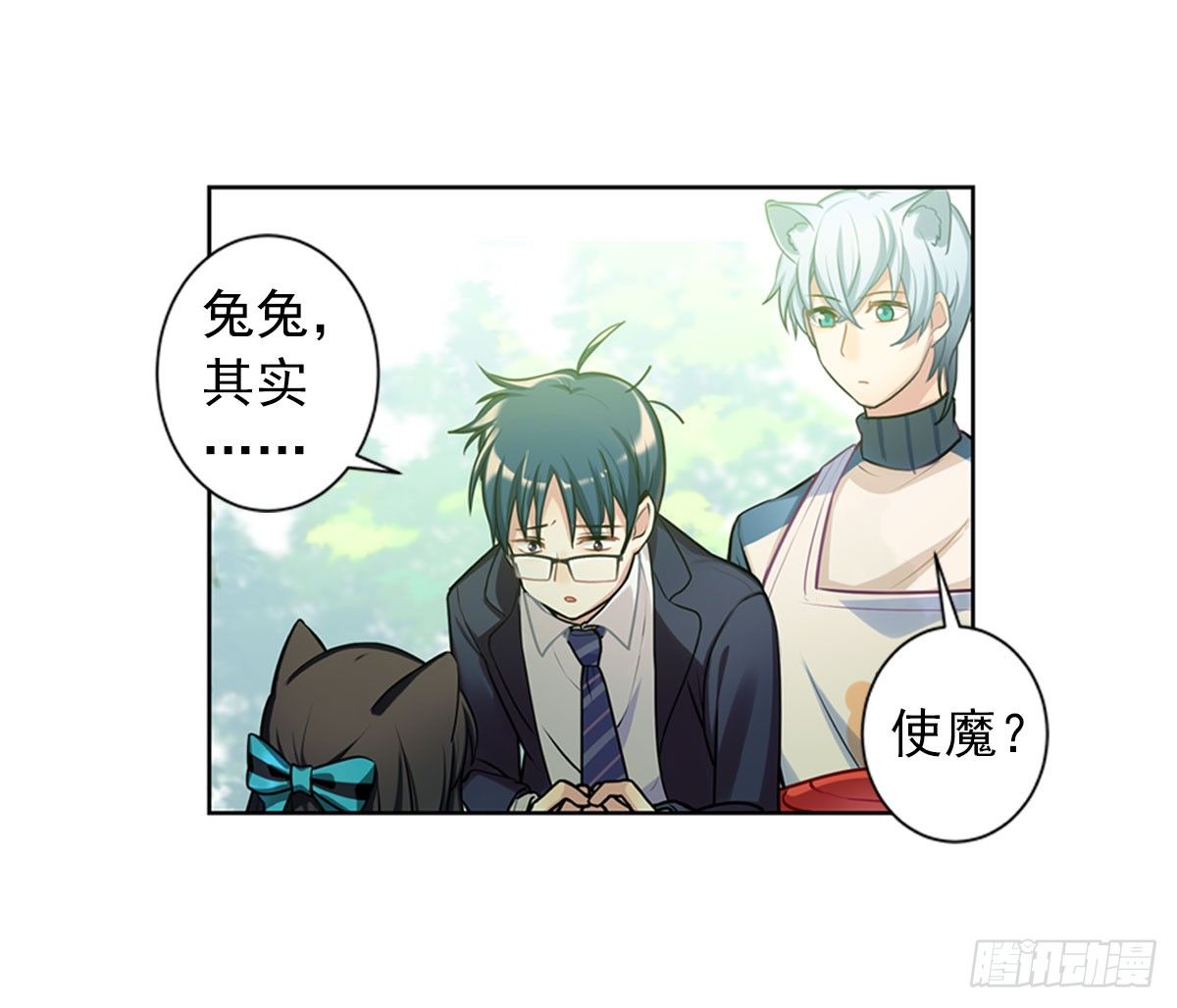 毛毛嘴上的毛-第8话