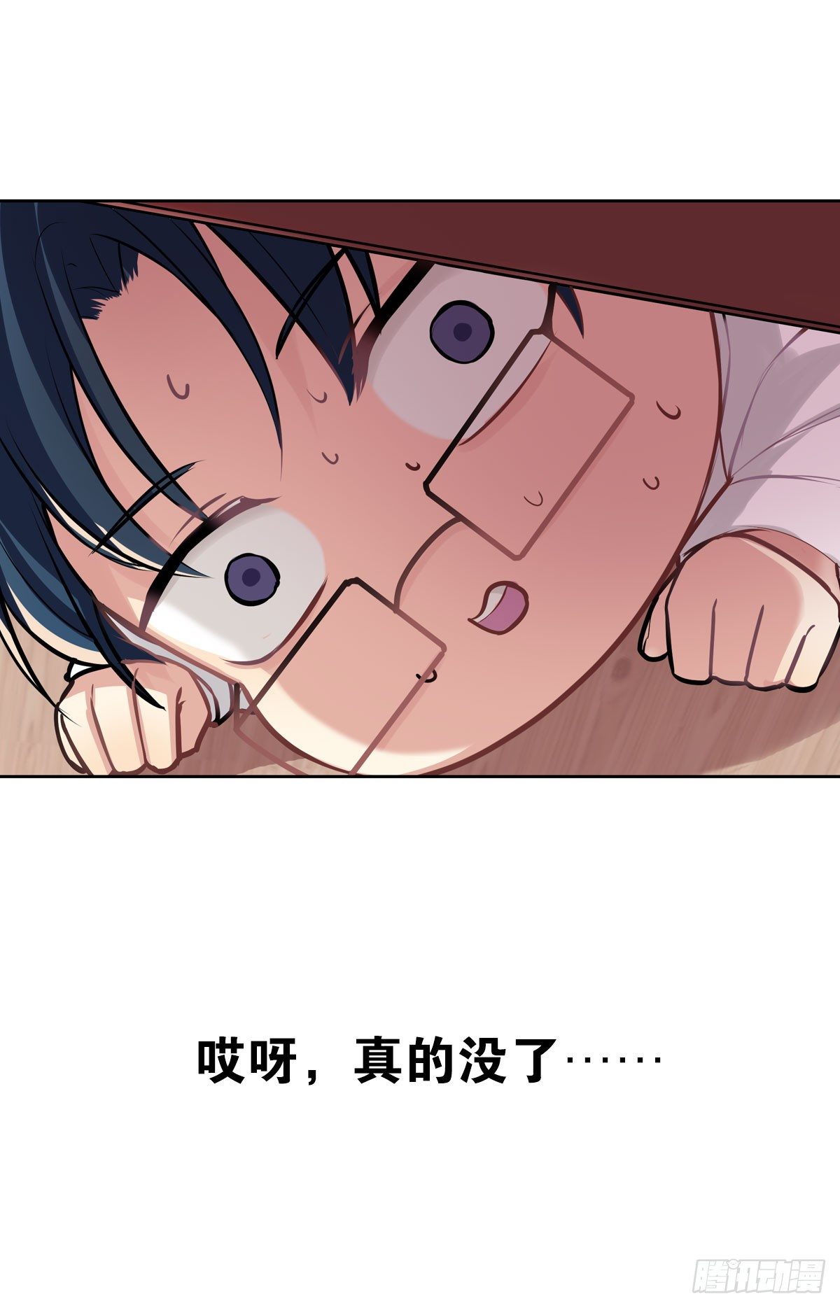 毛毛嘴上的毛-第8话