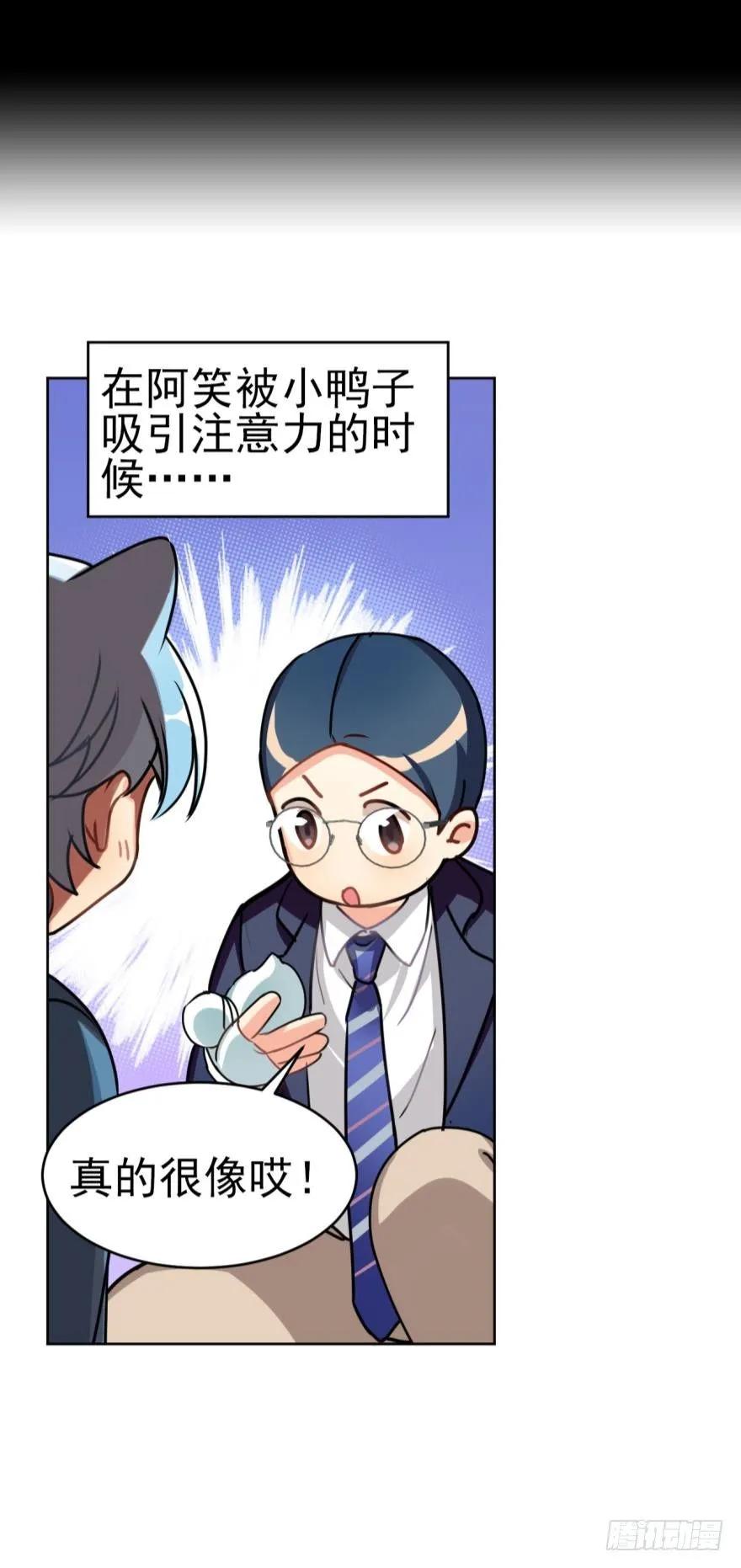 文轩和阿笑的小鸭子-第72话