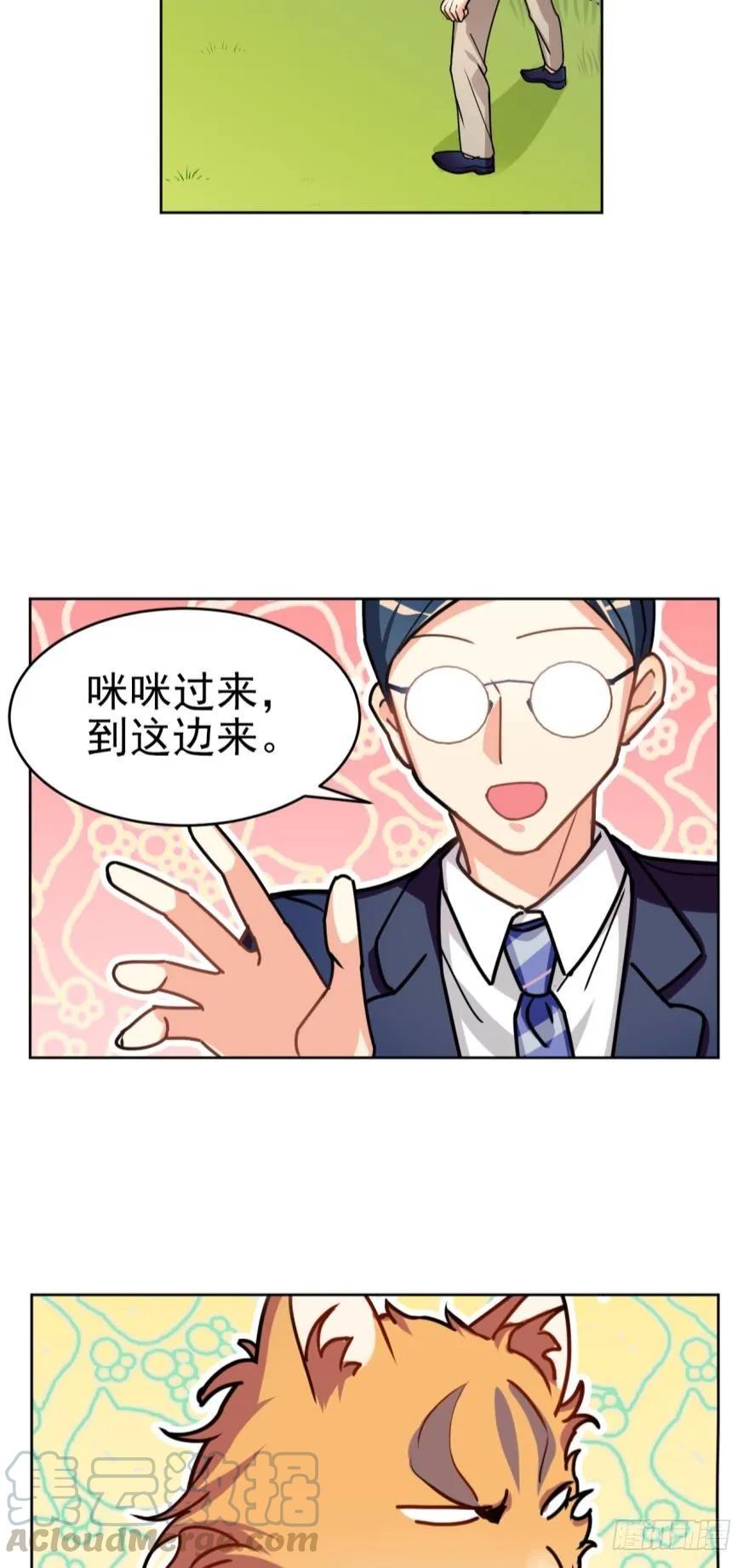 文轩和阿笑的小鸭子-第72话