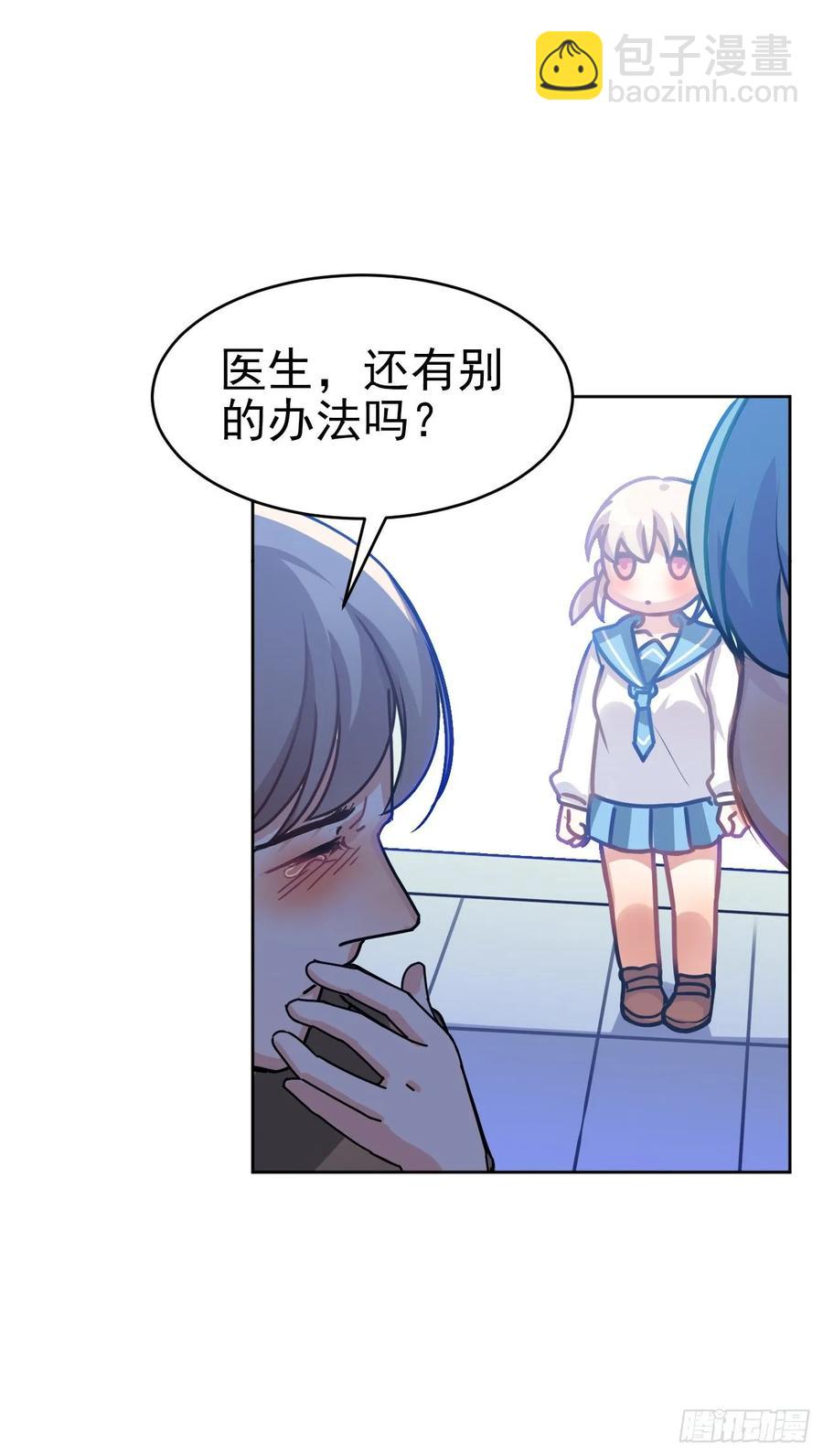 咱想开猫咪咖啡屋-第74话