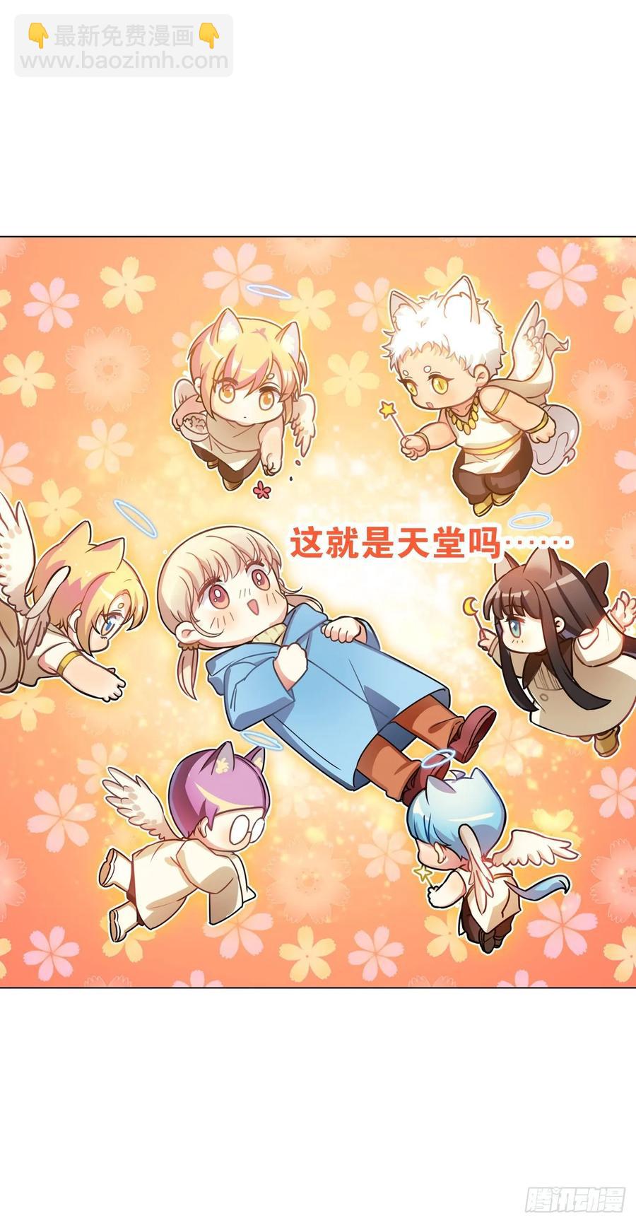 咱想开猫咪咖啡屋-第74话