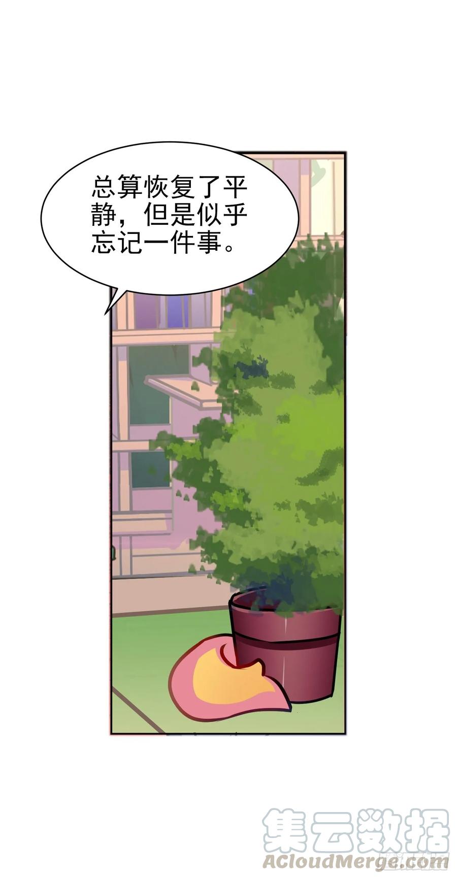 咱想开猫咪咖啡屋-第74话
