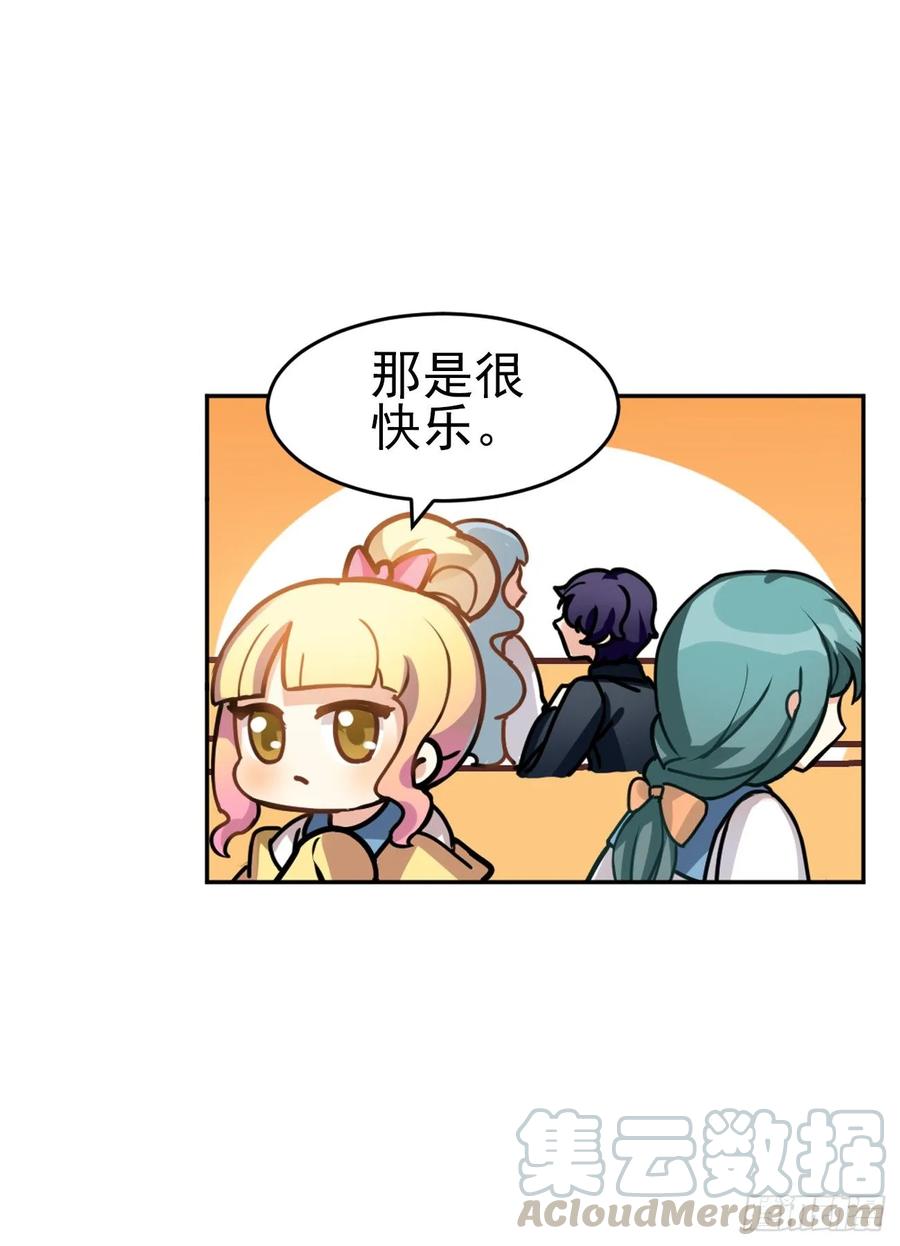 咱想开猫咪咖啡屋-第74话