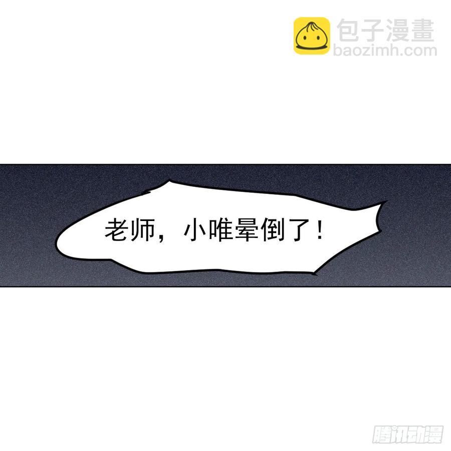 咱想开猫咪咖啡屋-第74话