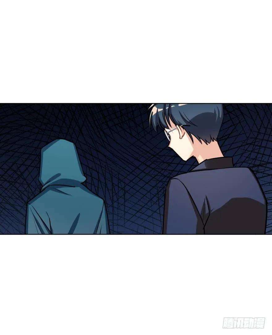 哥哥其实也有耳朵？-第76话