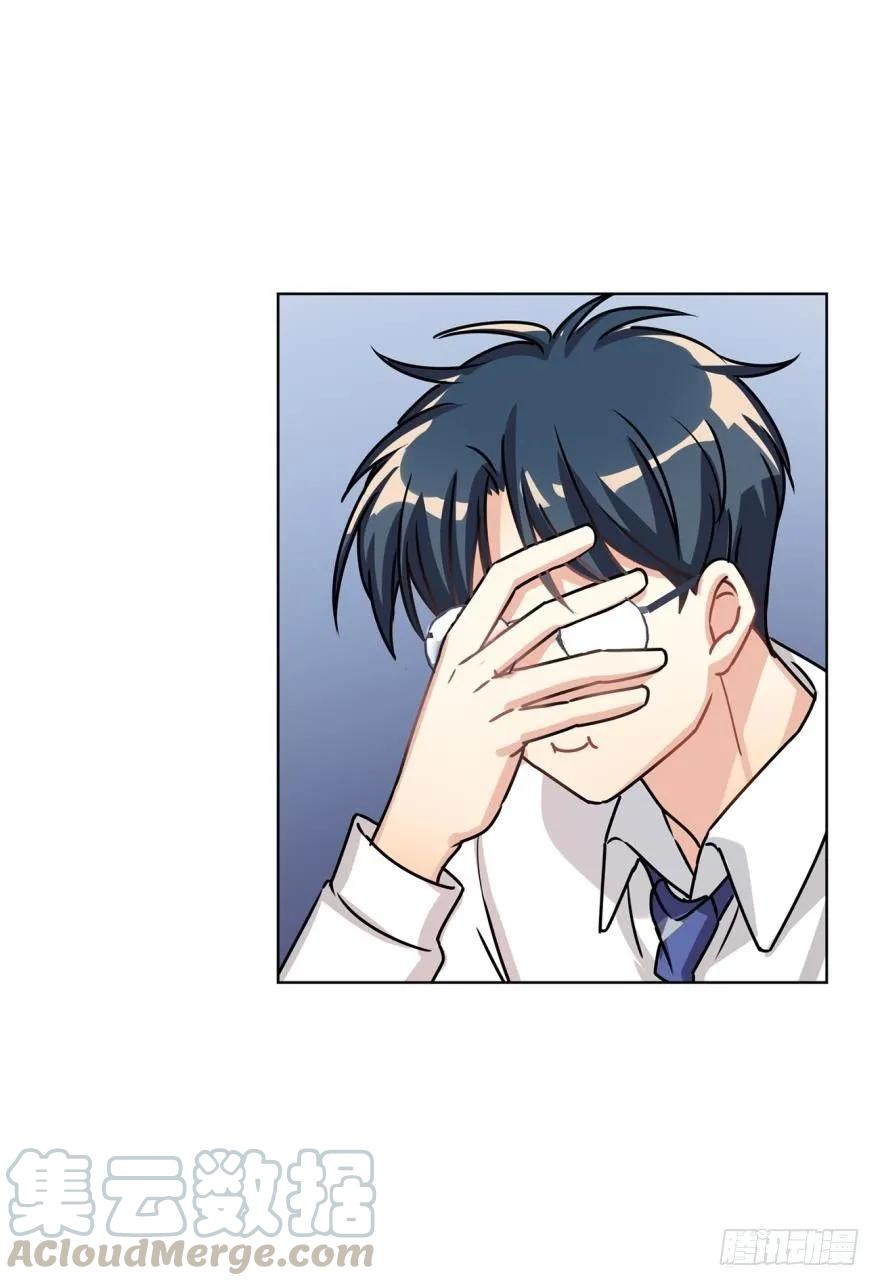 哥哥其实也有耳朵？-第76话