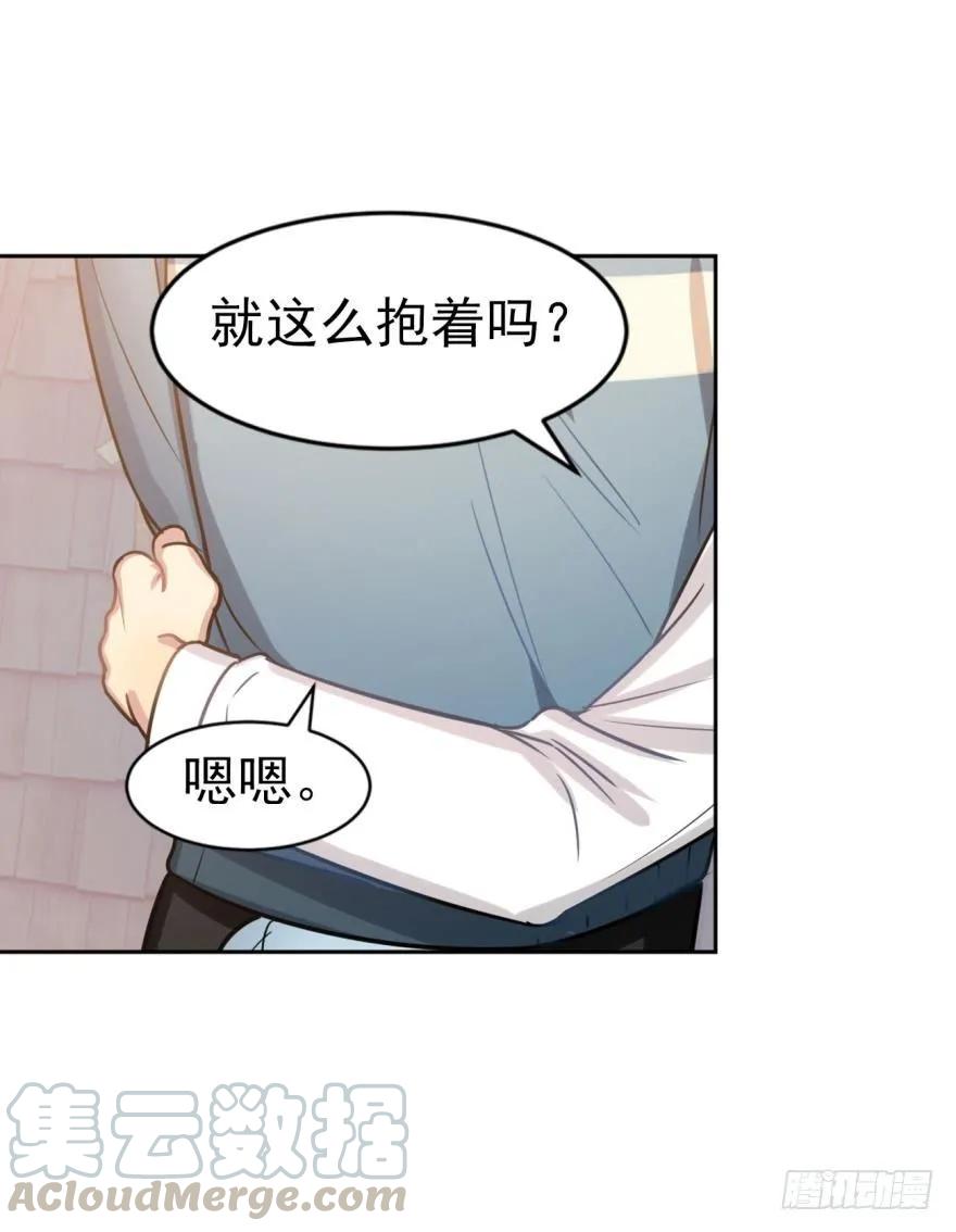 对不起，是老师没用-第78话