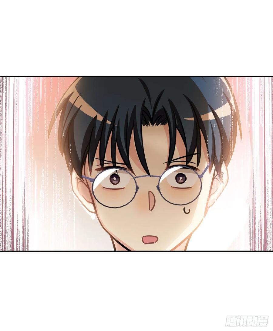 毛毛你怎么了！！！-第80话