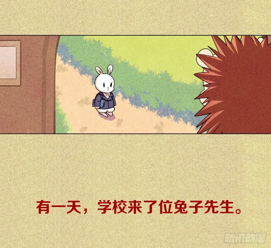 互相关心的两个人-第82话