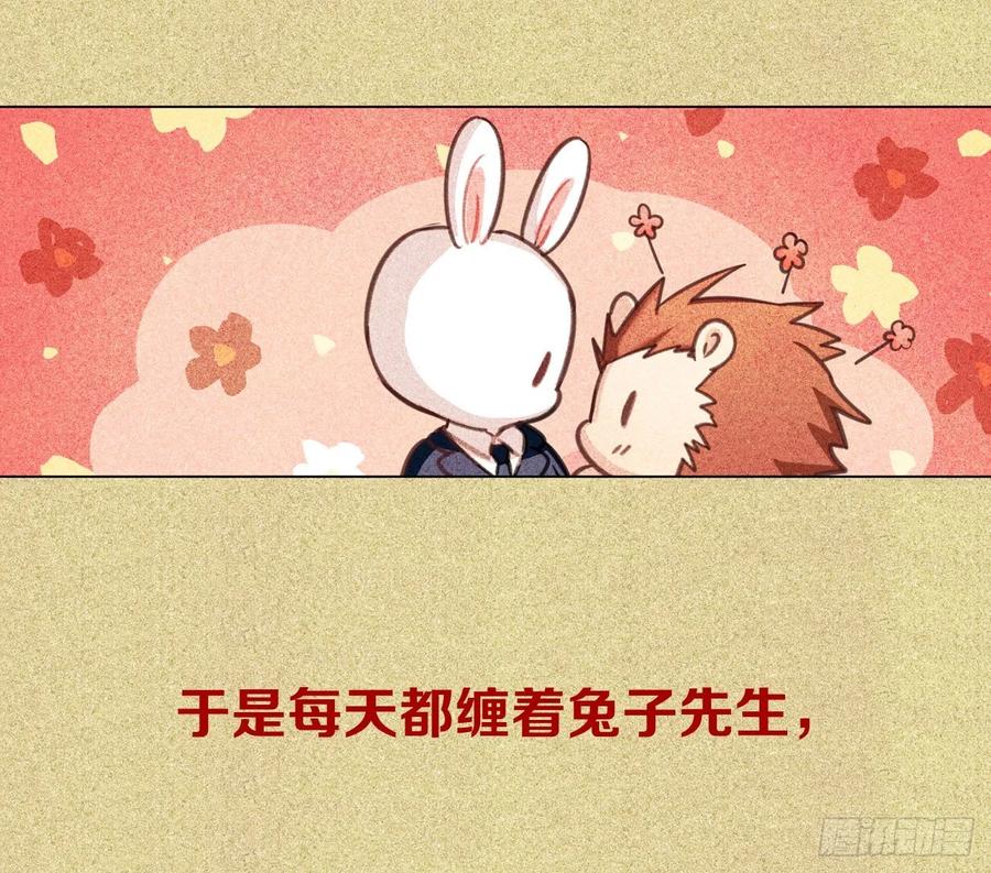互相关心的两个人-第82话