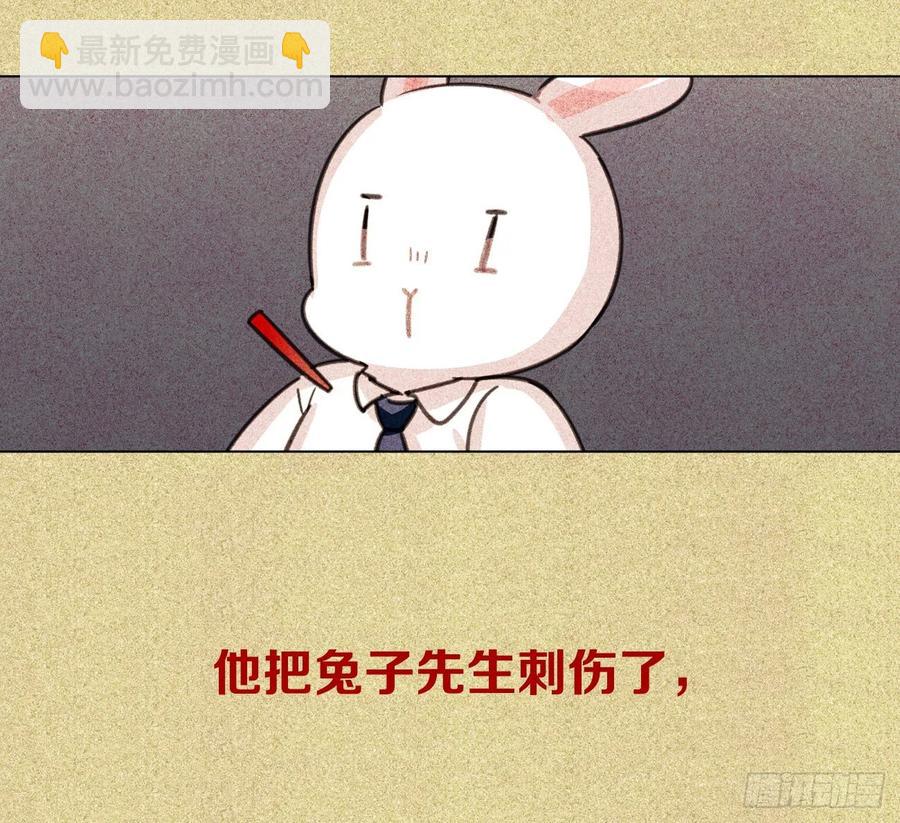 互相关心的两个人-第82话