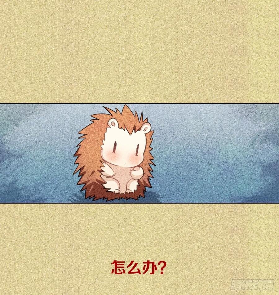 互相关心的两个人-第82话