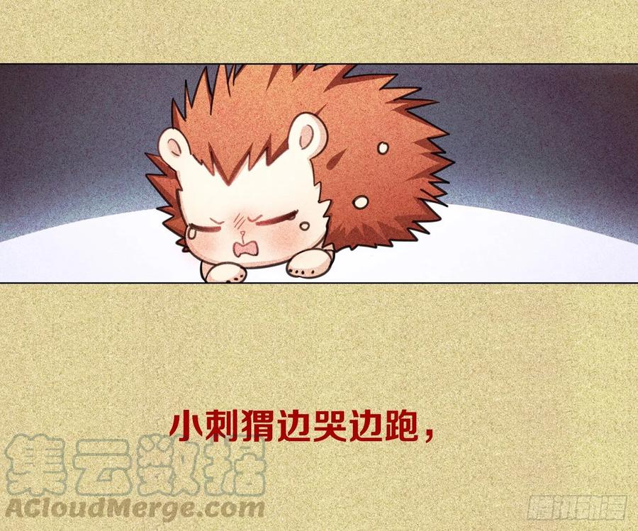 互相关心的两个人-第82话