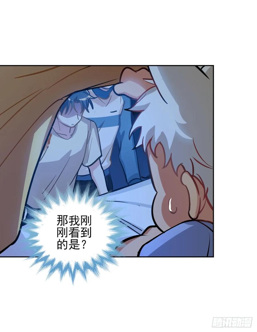 糟糕了！狼群中出现了吸血鬼！-第84话
