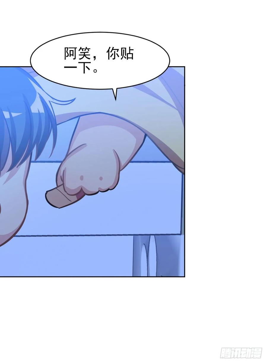 糟糕了！狼群中出现了吸血鬼！-第84话