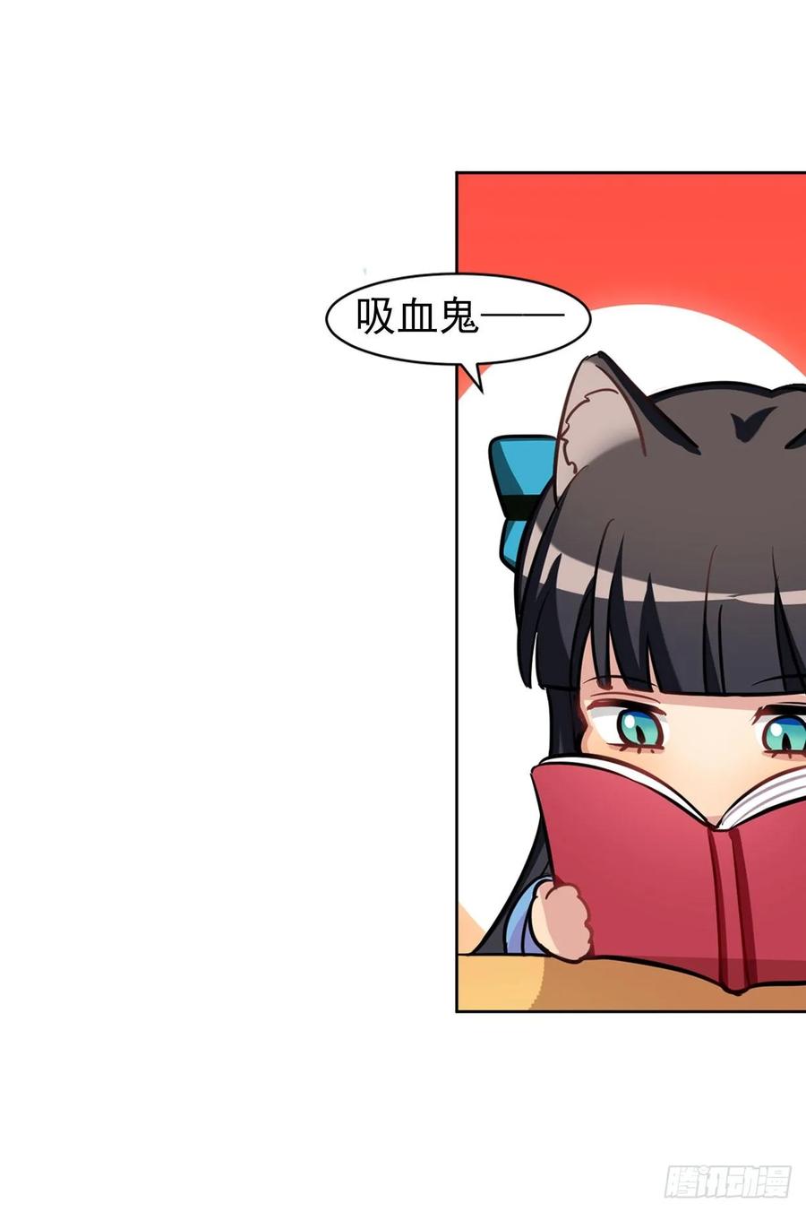 糟糕了！狼群中出现了吸血鬼！-第84话
