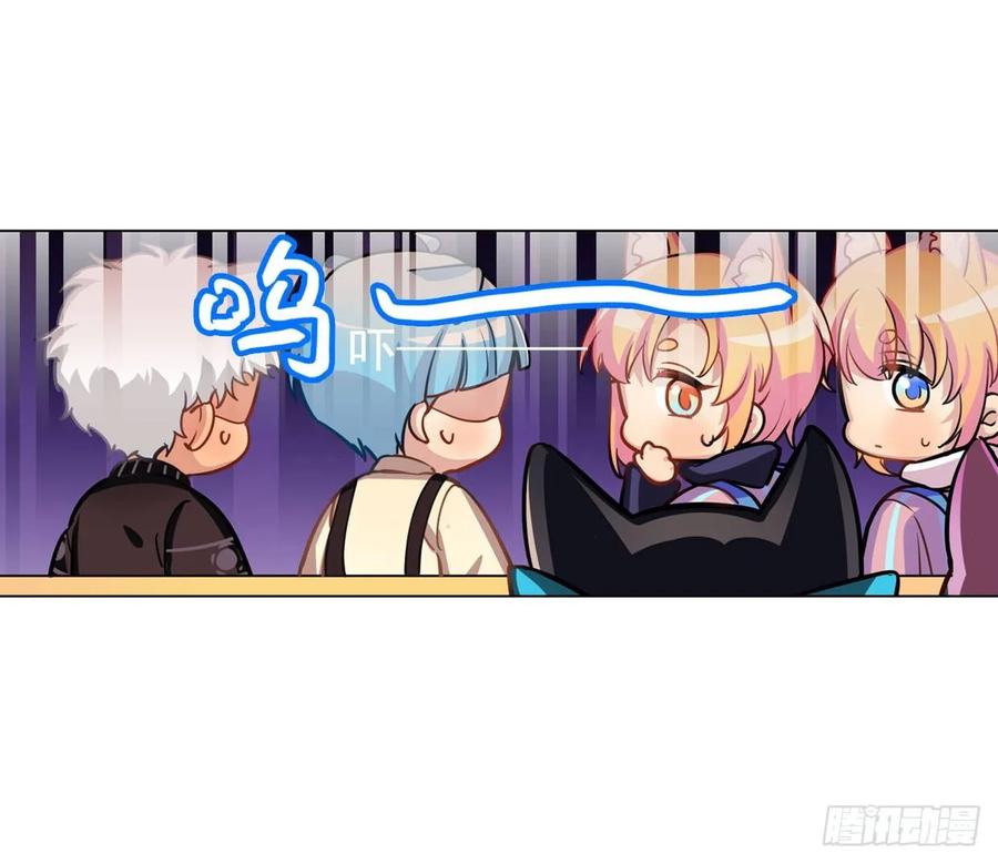 糟糕了！狼群中出现了吸血鬼！-第84话