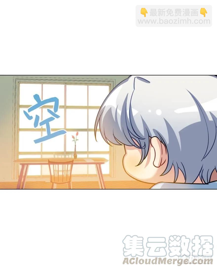 小幽的耳朵-第86话