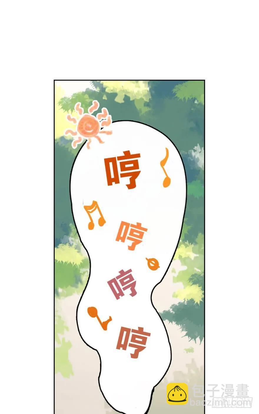 小幽的耳朵-第86话