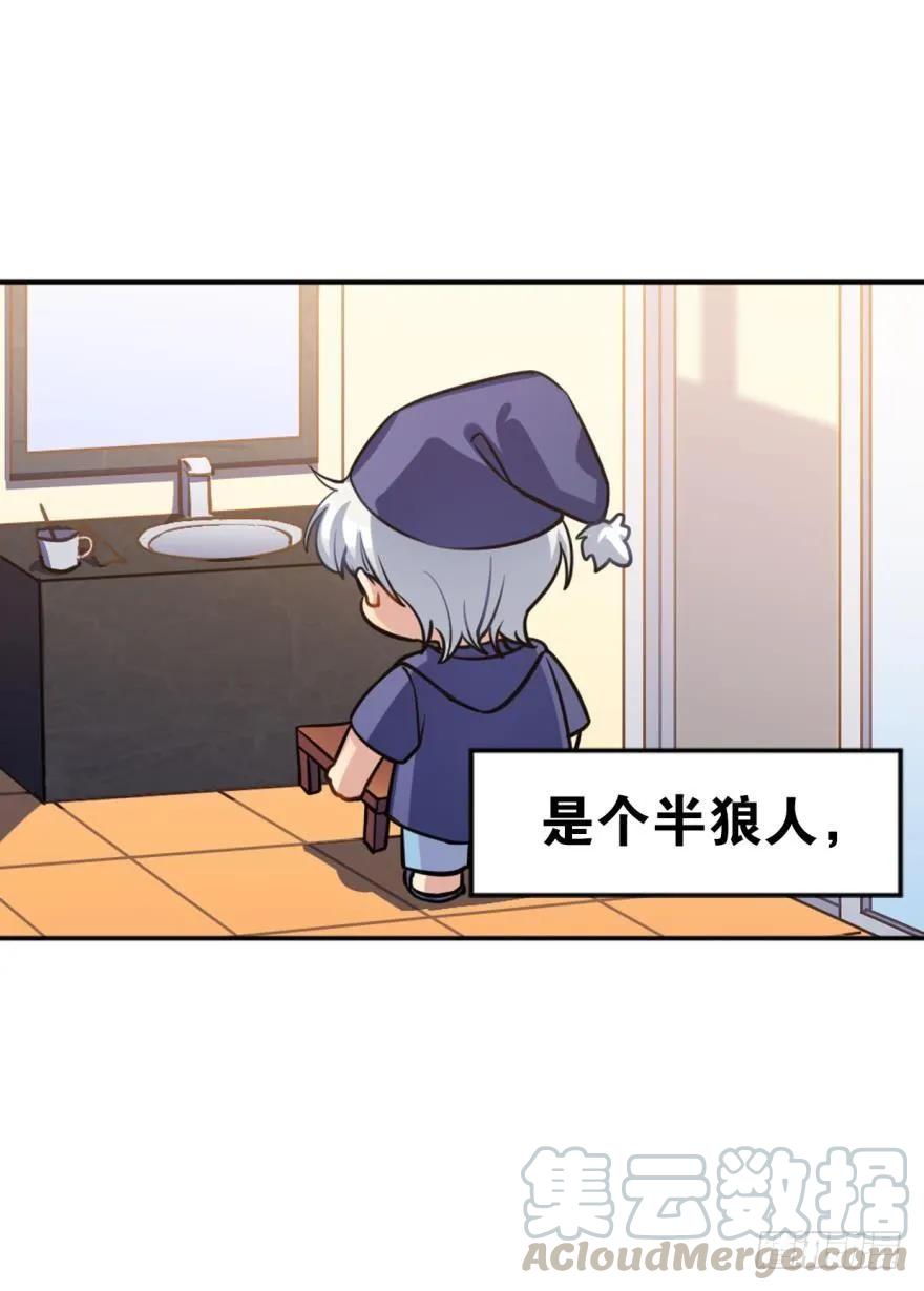 小幽的耳朵-第86话