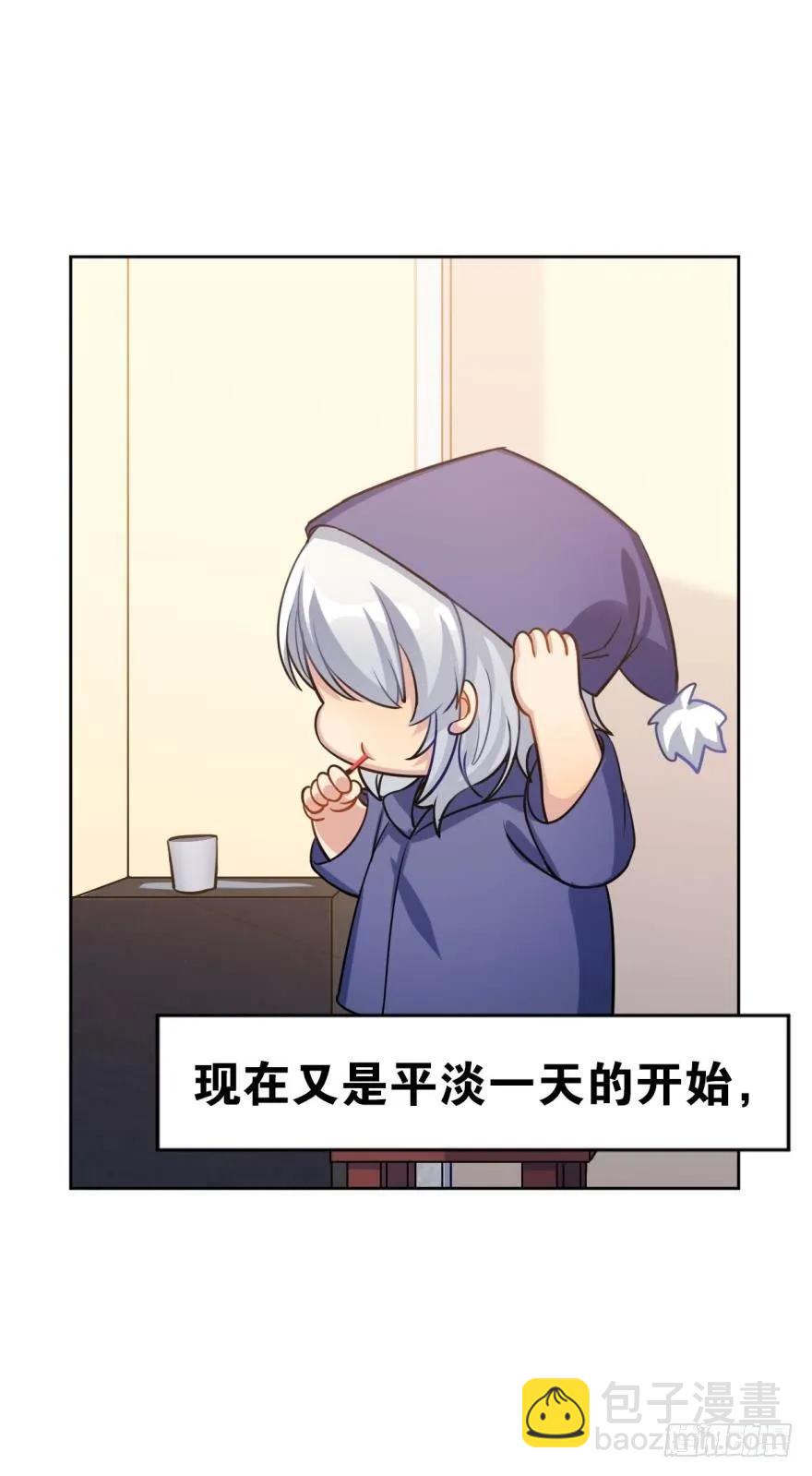小幽的耳朵-第86话