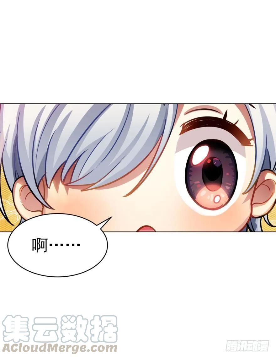 小幽的耳朵-第86话