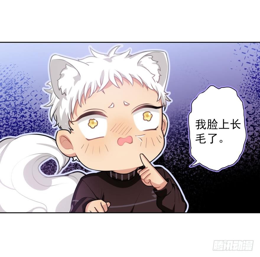 兔兔喜迎王子回家！毛毛挥刀&hellip;&hellip;-第10话
