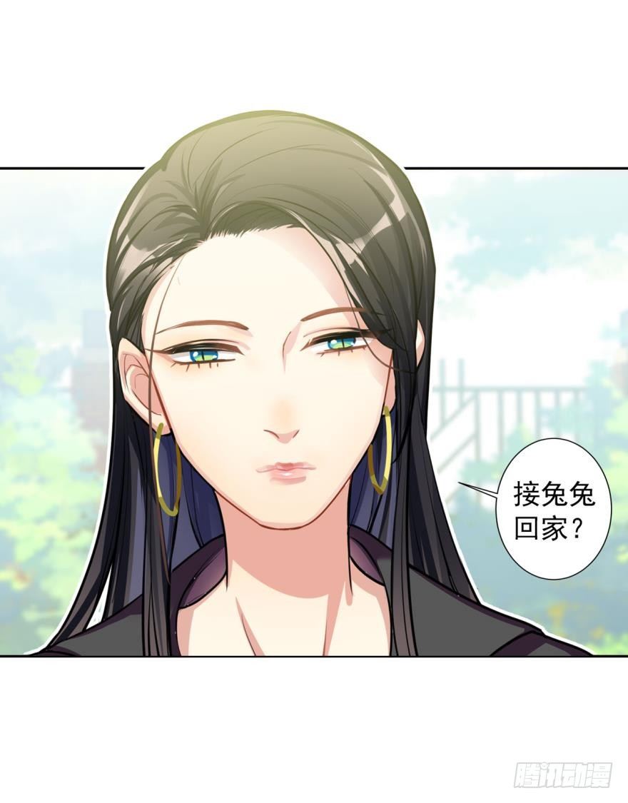 兔兔喜迎王子回家！毛毛挥刀&hellip;&hellip;-第10话