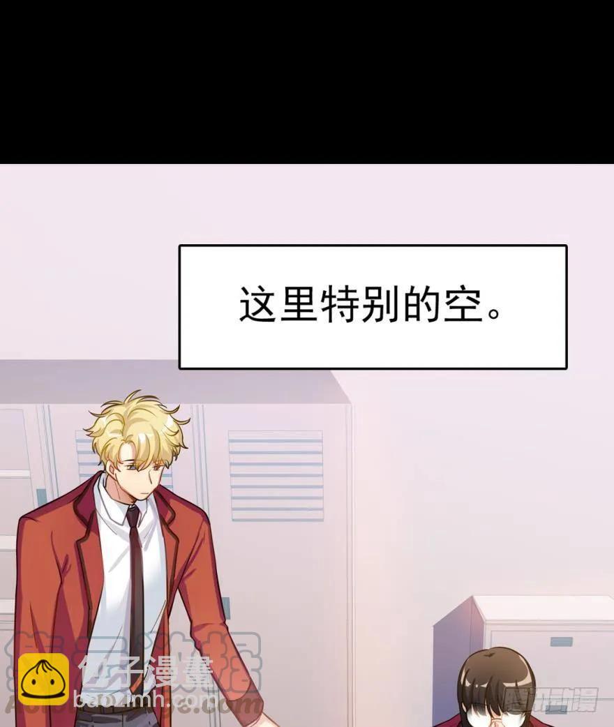 讨厌别人靠近我-第90话