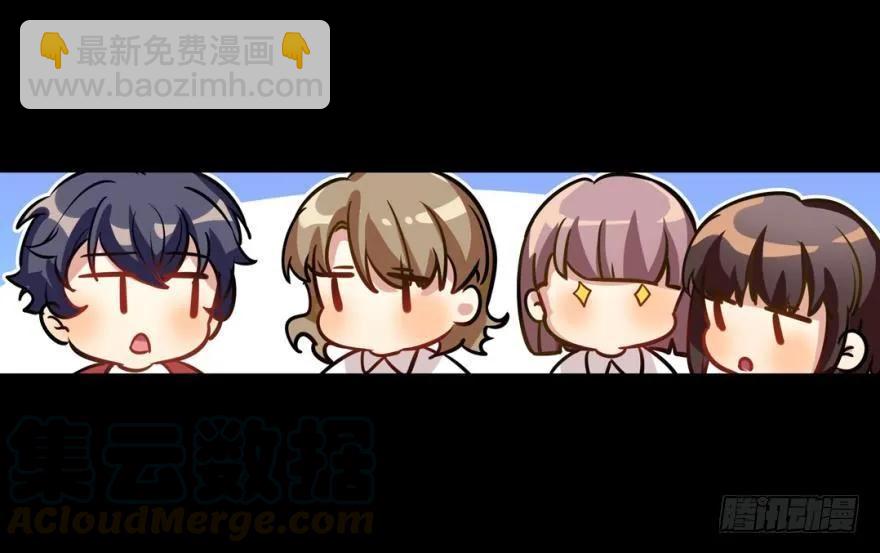 讨厌别人靠近我-第90话