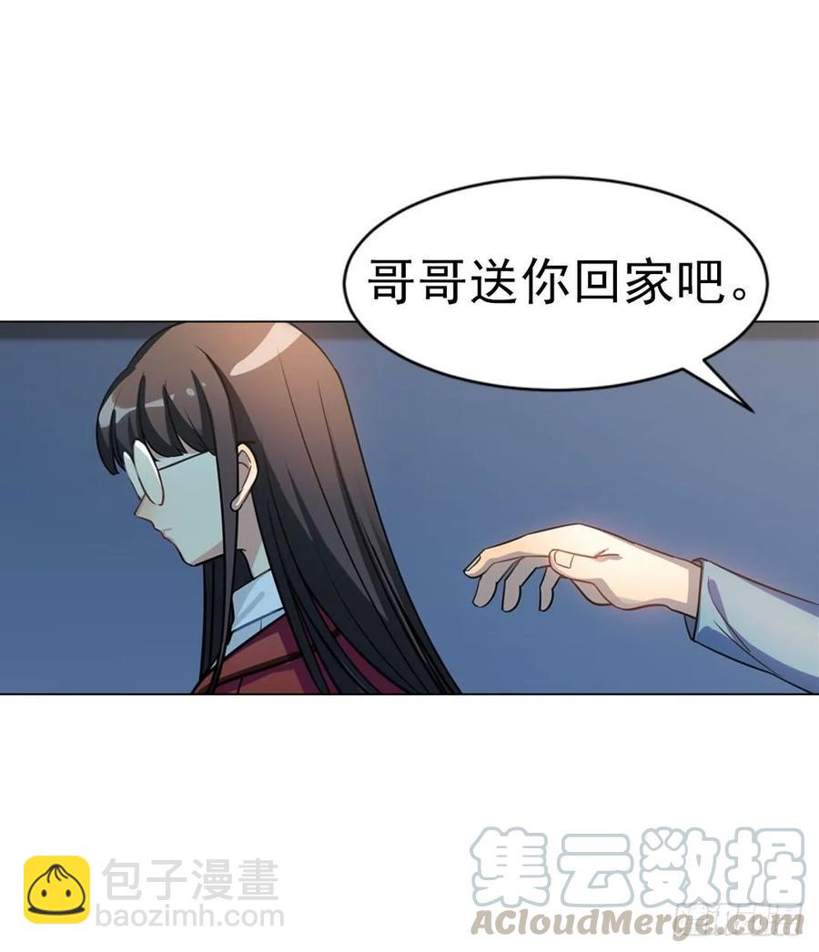 你们是来搞笑的吗？-第92话