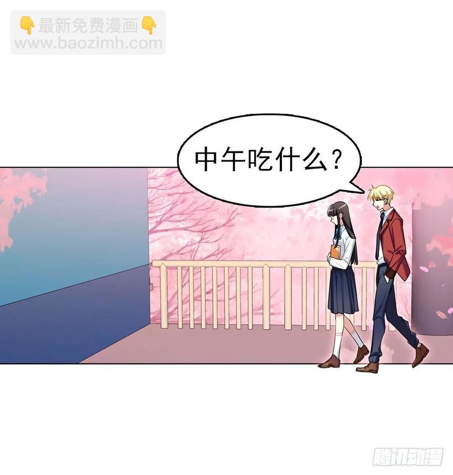 你们是来搞笑的吗？-第92话