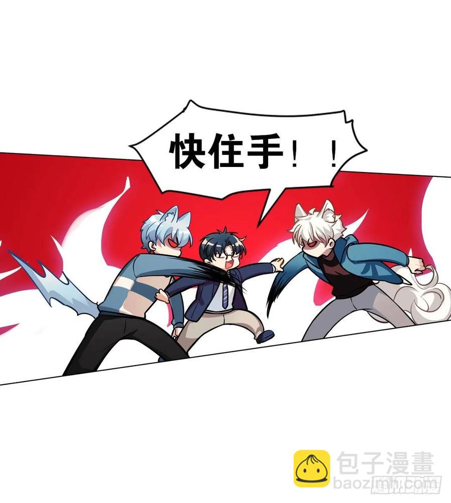 哥哥和阿笑单独出门-第96话