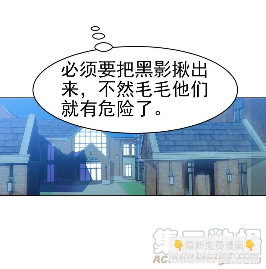 哥哥和阿笑单独出门-第96话