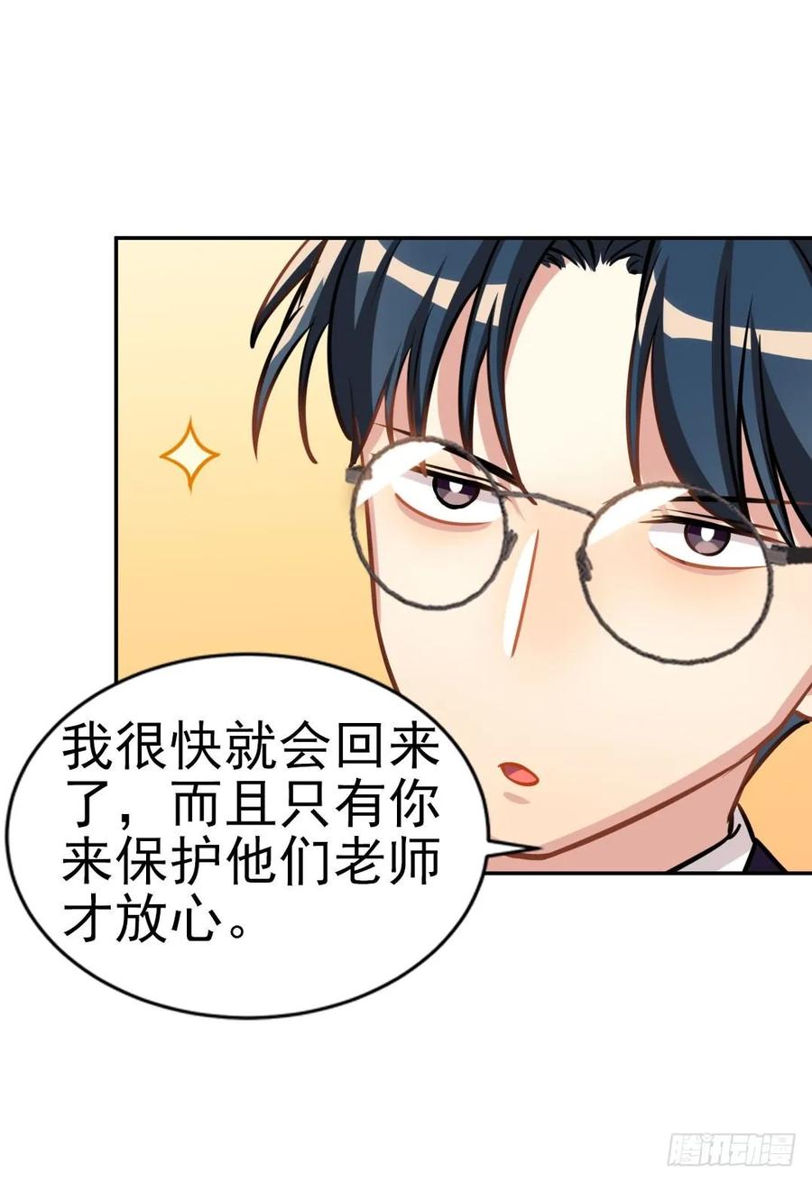 哥哥和阿笑单独出门-第96话