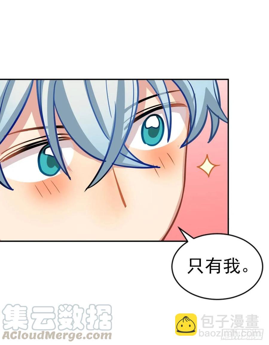 哥哥和阿笑单独出门-第96话