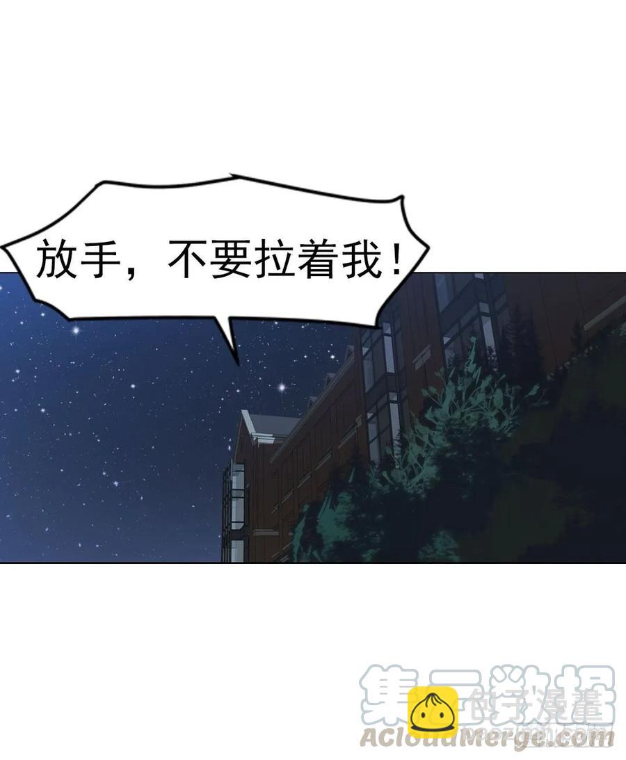 哥哥和阿笑单独出门-第96话