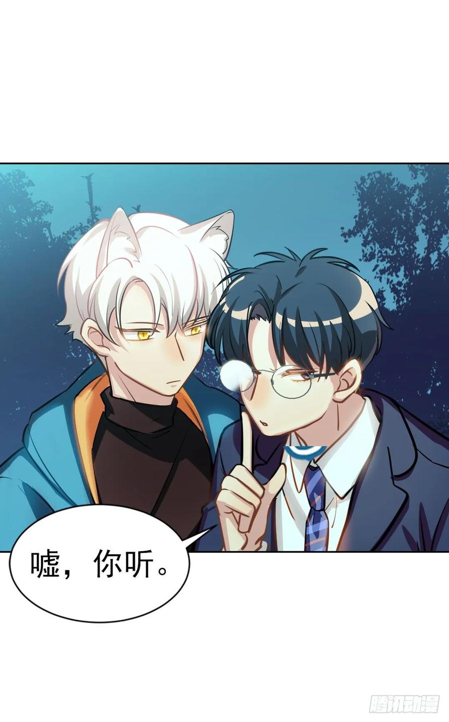 哥哥和阿笑单独出门-第96话