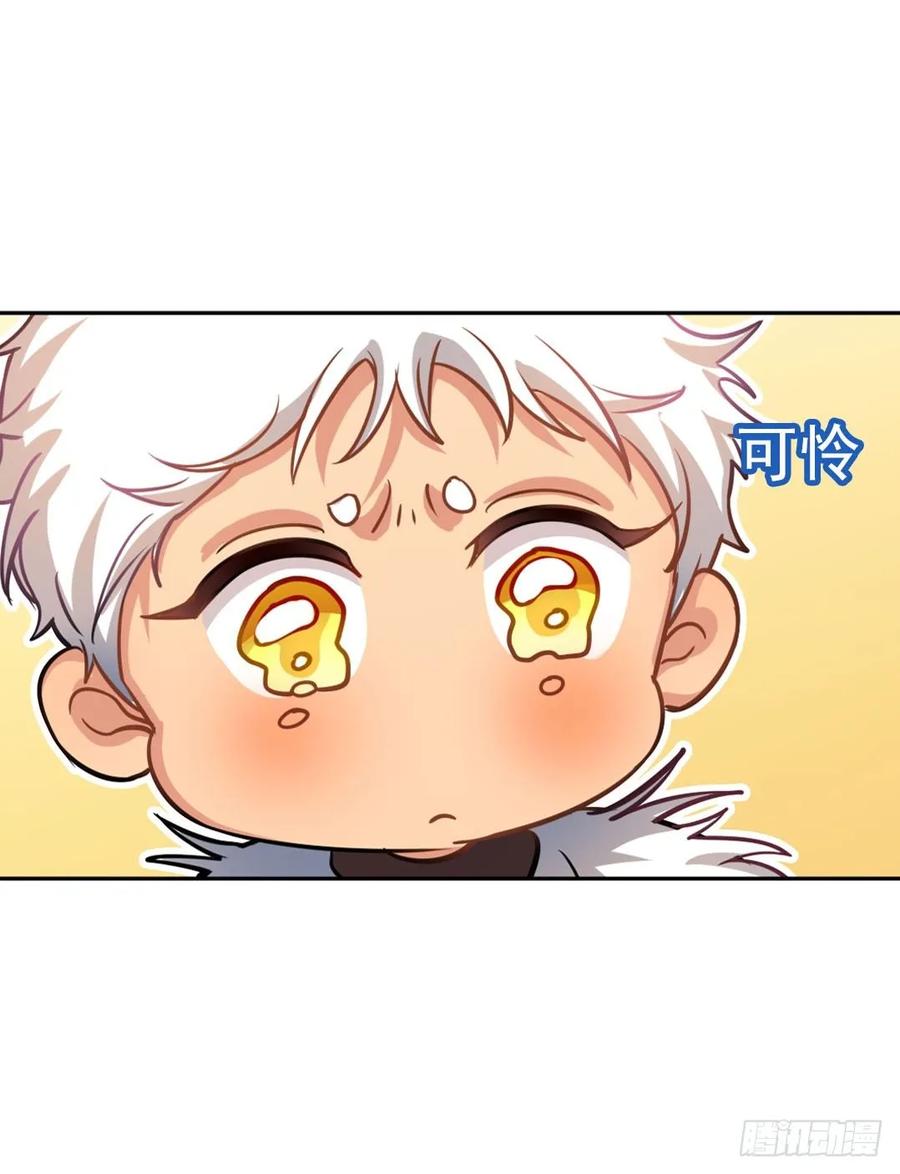 哥哥和阿笑单独出门-第96话