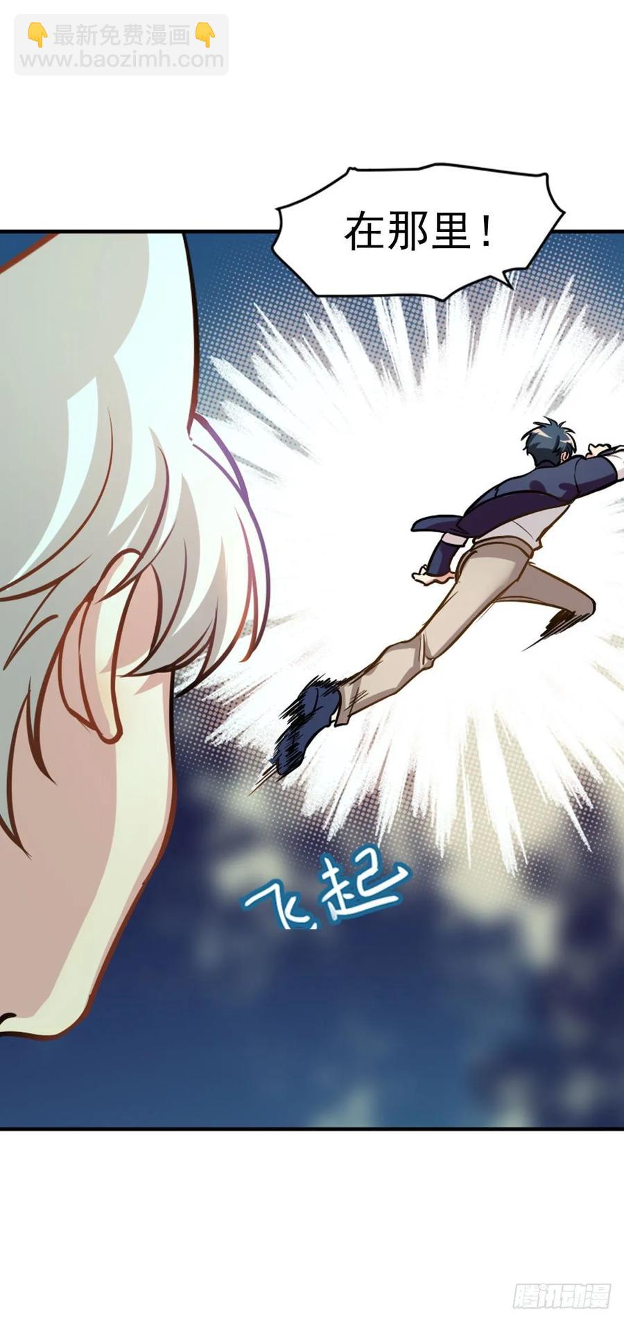 哥哥和阿笑单独出门-第96话