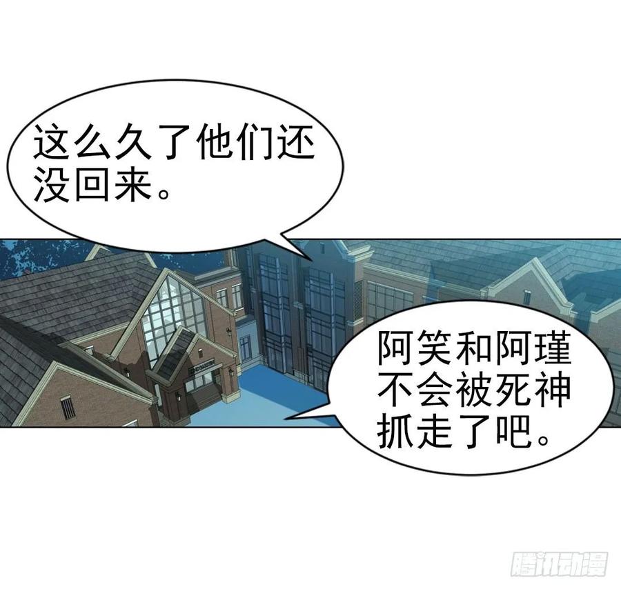 哥哥和阿笑单独出门-第96话
