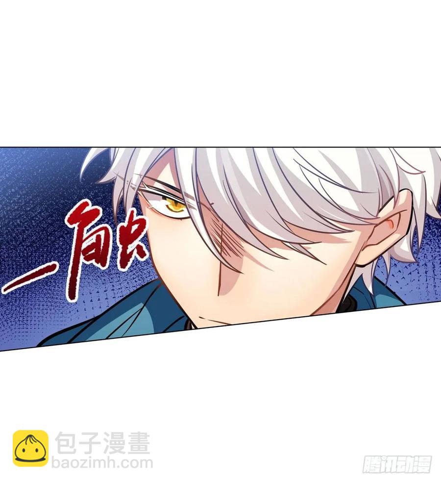哥哥和阿笑单独出门-第96话