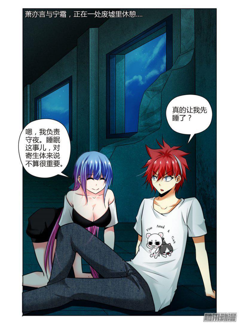 116.现世的九重地狱！-第118话
